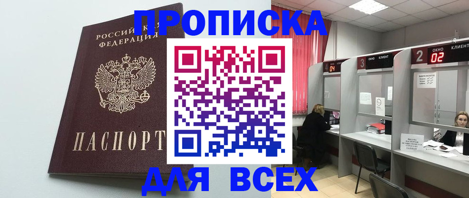 форма 3 в Бодайбо